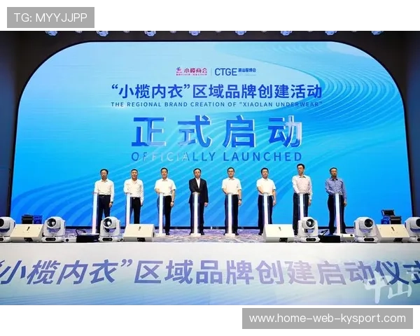 新闻中心发布品牌活动执行全程推动核心竞争力提升，品牌核心信息是什么