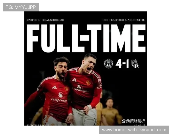 曼联两边翼卫防守漏洞大遭痛批。，曼联双翼