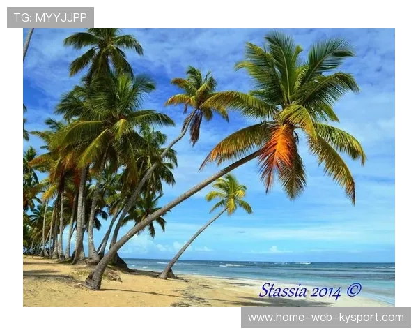 多米尼加体育旅游合作持续扩大，多米尼加著名景点